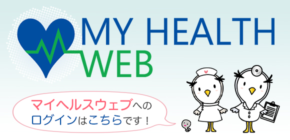 MY HEALTH WEB